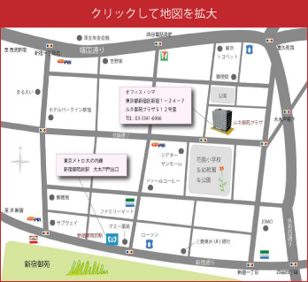 アクセスマップ